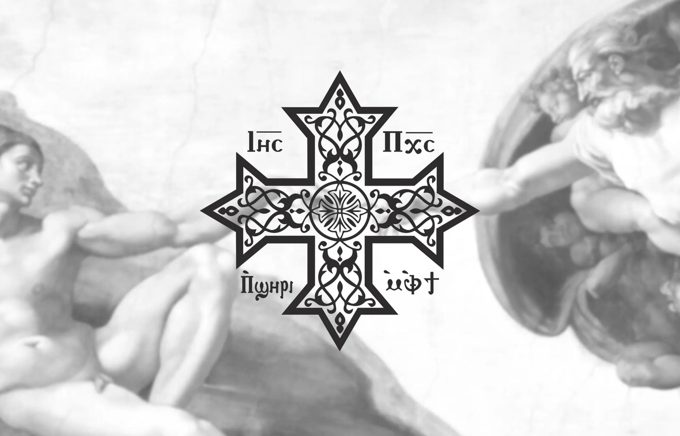 The Coptic Cross